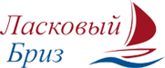 Торговый Дом Ласковый Бриз